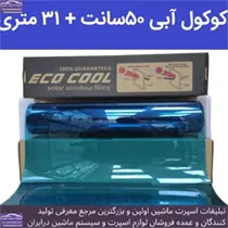 وارد کننده انواع دودی و برچسب و سایر ملزومات