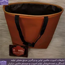 تولید کیسه زباله خودرو