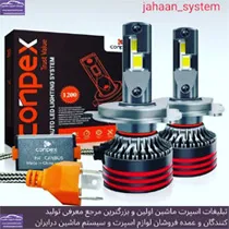 پخش انواع لوازم صوتی و تصویری خودرو
