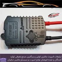 پخش زنون