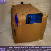تولید کنسول ماشین