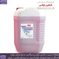 تولید وپخش اسپری وتجهیزات کارواشی