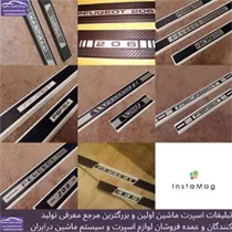 پخش  پارکابی