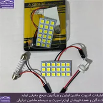 پخش  اس ام دی