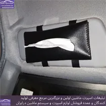تولید جادستمال کاغذی