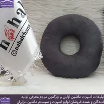 تولید نشیمن صندلی