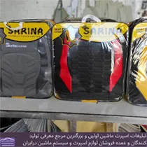 تولید روکش صندلی