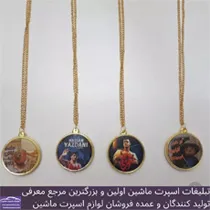 تولید آویز گرد پلاستیکی