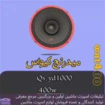 پخش میدرنج