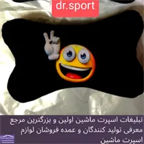 تولید پشت گردنی
