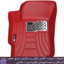 تولید کننده کفی  سه بعدی