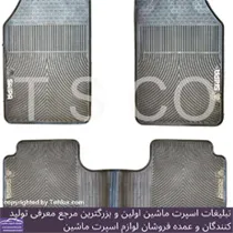 تولید وپخش کف پایی