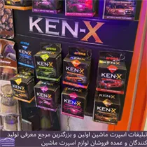 پخش خوشبو کننده کنسروی