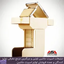 تولید کنسول چرم