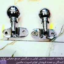 تولید بکسل بند فلزی