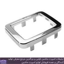 تولید قاب دنده