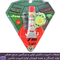 تولید چسب شیشه