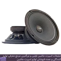 پخش میدرنج