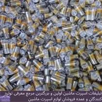 پخش  لامپ فندقی