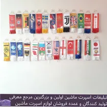 پخش  پرچم باریک جدید