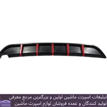 پخش  دفیوز