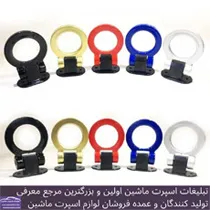 پخش  بکسل بند