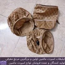 پخش کیسه زباله آرم اسپرت