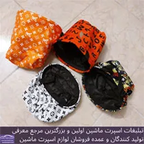 پخش  کیسه زباله طرح دار