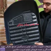 تولید کفی سه بعدی