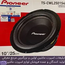 پخش میدرنج