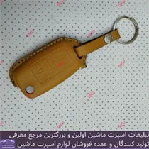 تولید کاور سوییچ