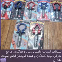 تولید بکسل بند