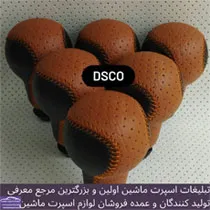 تولید سردنده