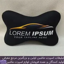 تولید پشت گردنی