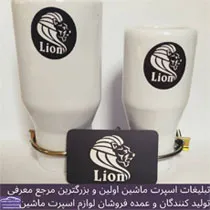 تولیدکننده سراگزوز اسپرت