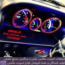 تولید کننده قاب کیلومتر