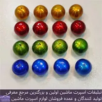 تولید سروالف
