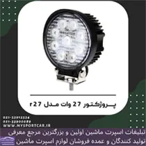 پخش  پرژکتور