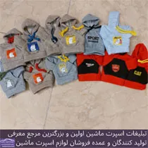 پخش هودی دنده