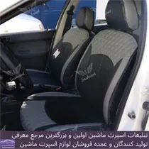 تولید کننده قاب کیلومتر