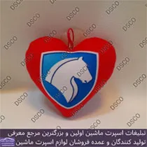 تولید کننده پشت سری