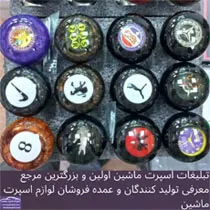 پخش سردنده