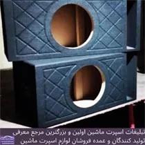 تولید باکس و طاقچه
