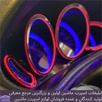 تولیدقاب کیلومتر چراغدار