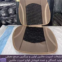 تولید  آفتابگیر