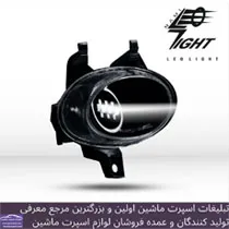 تولید کننده چراغ ماشین