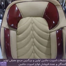 تولید روکش صندلی