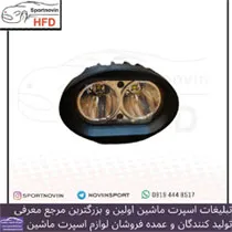 پخش پرژکتور چشمی