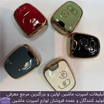 پخش کاور سوییچ