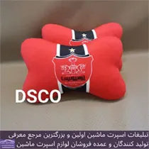 تولید پشت گردنی